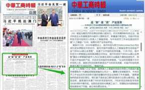 好博体育-市值两倍于台积电 AI王者英伟达瞄准下一个2万亿美元 